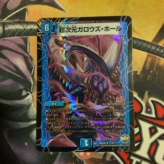 Psychic dimension Gallows Hall