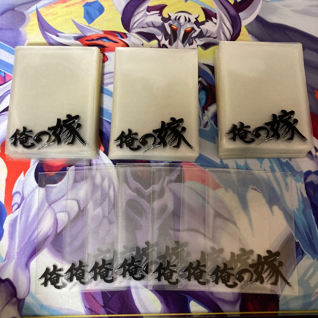 俺の嫁スリーブ