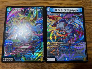 アアルカイト <ペガサ.Star>