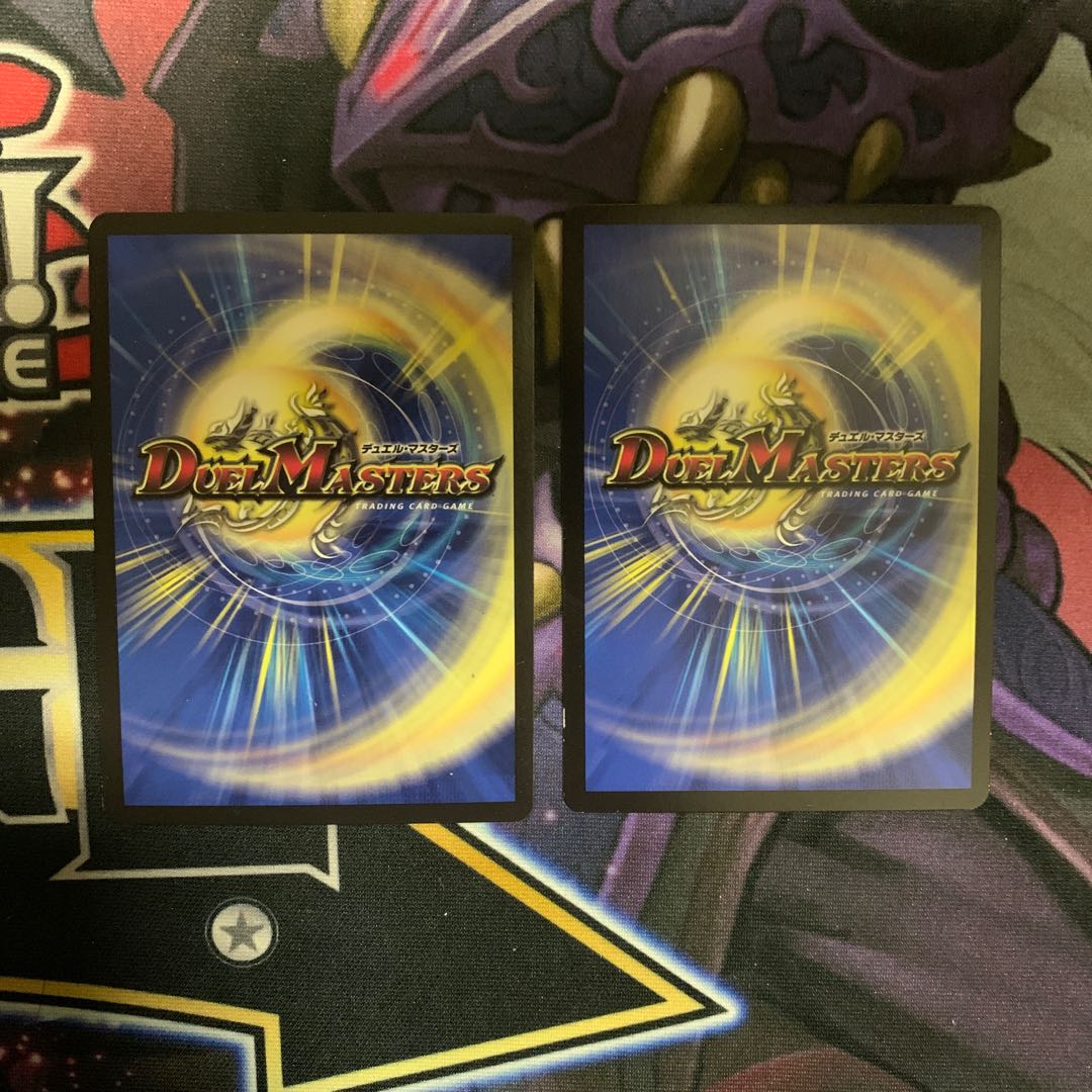 ソーナンデス 2枚