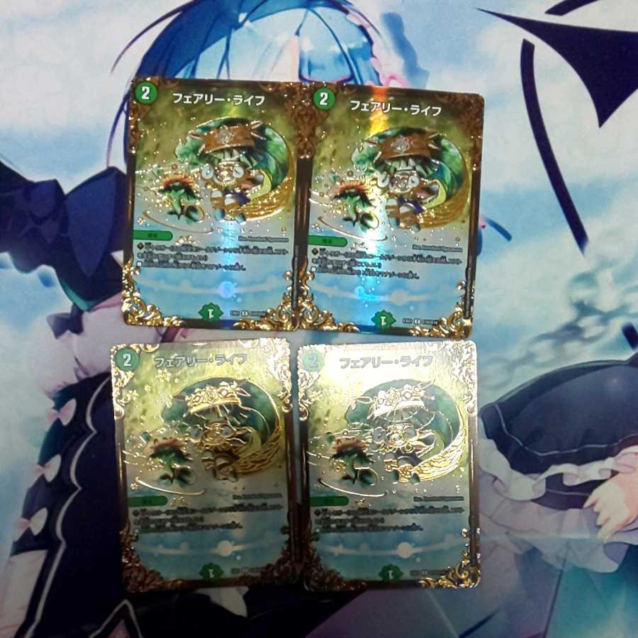 フェアリー・ライフ(ウルトラゴールデンカード仕様) C-foil