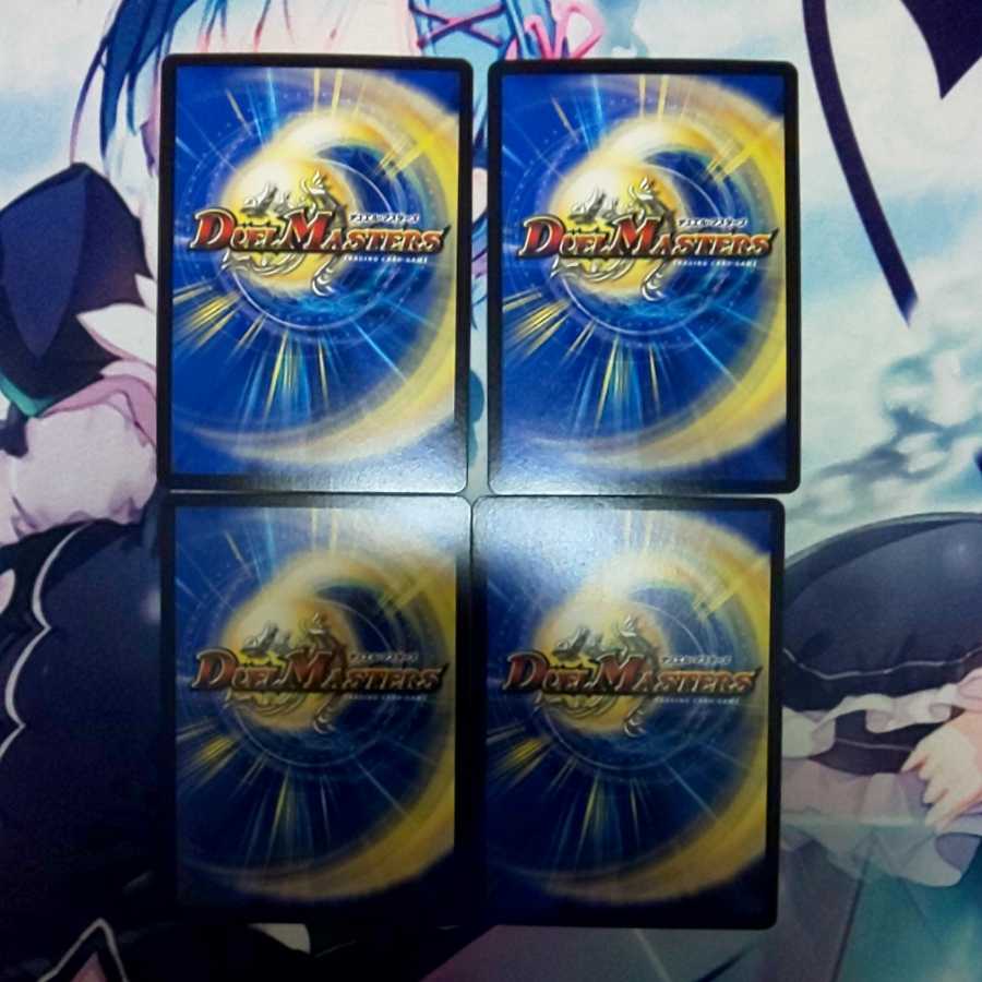 フェアリー・ライフ(ウルトラゴールデンカード仕様) C-foil