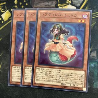 マドレース5695レプティレス・ヒュドラ ノーマル