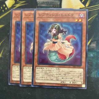 マドレース5698レプティレス・ヒュドラ ノーマル