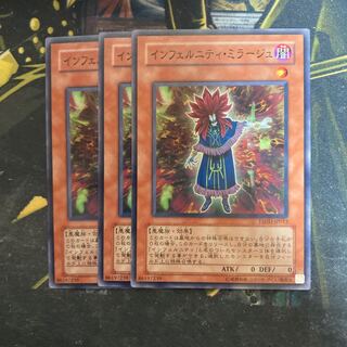 マドレース5701インフェルニティ・ミラージュ ノーマル