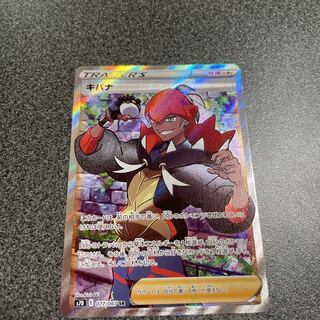 Copycat SR Kibana SR Schoolgirl SR Set and other extras