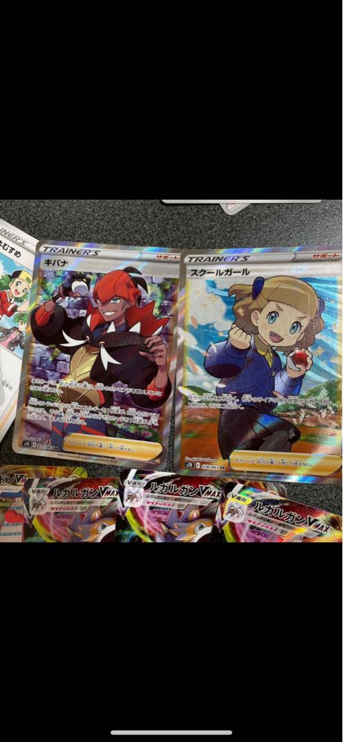 Copycat SR Kibana SR Schoolgirl SR Set and other extras