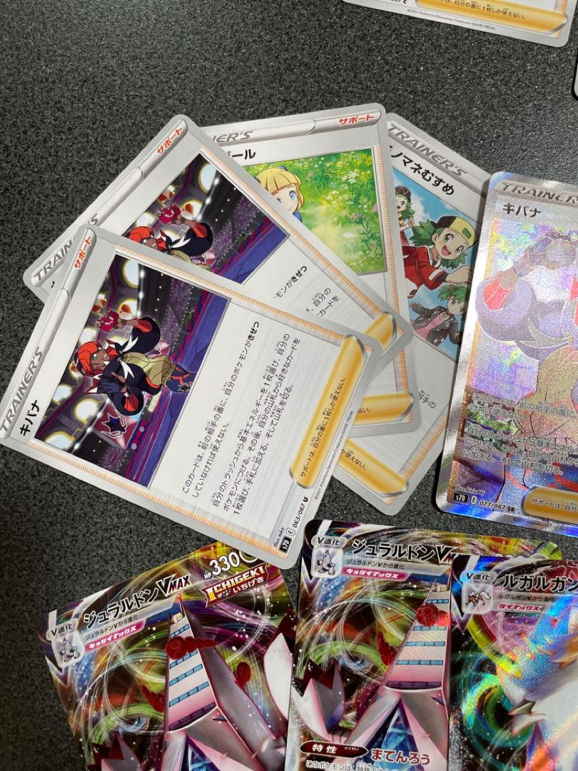 Copycat SR Kibana SR Schoolgirl SR Set and other extras