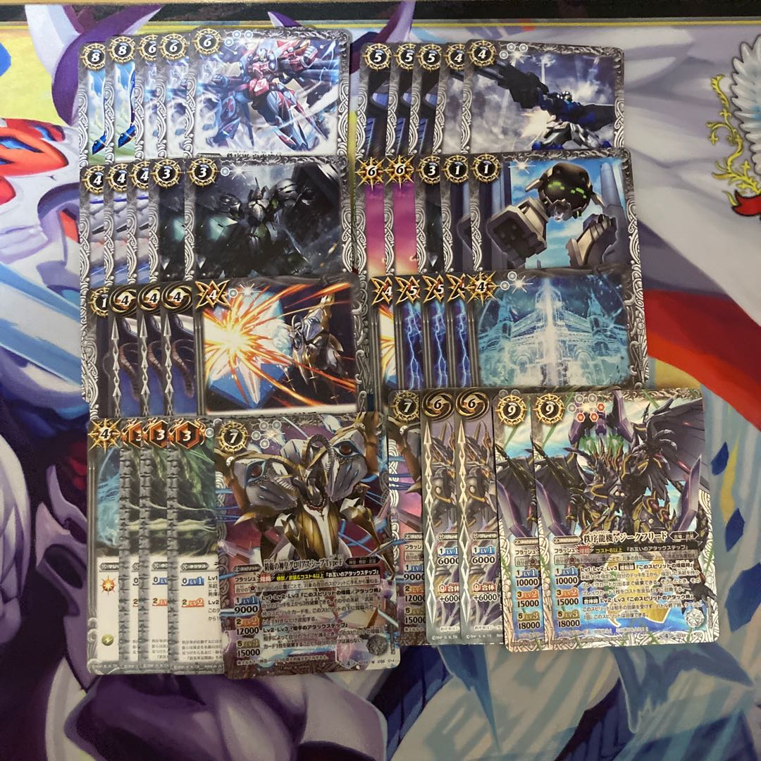 鉄壁ナル龍ト神 (開封済み)