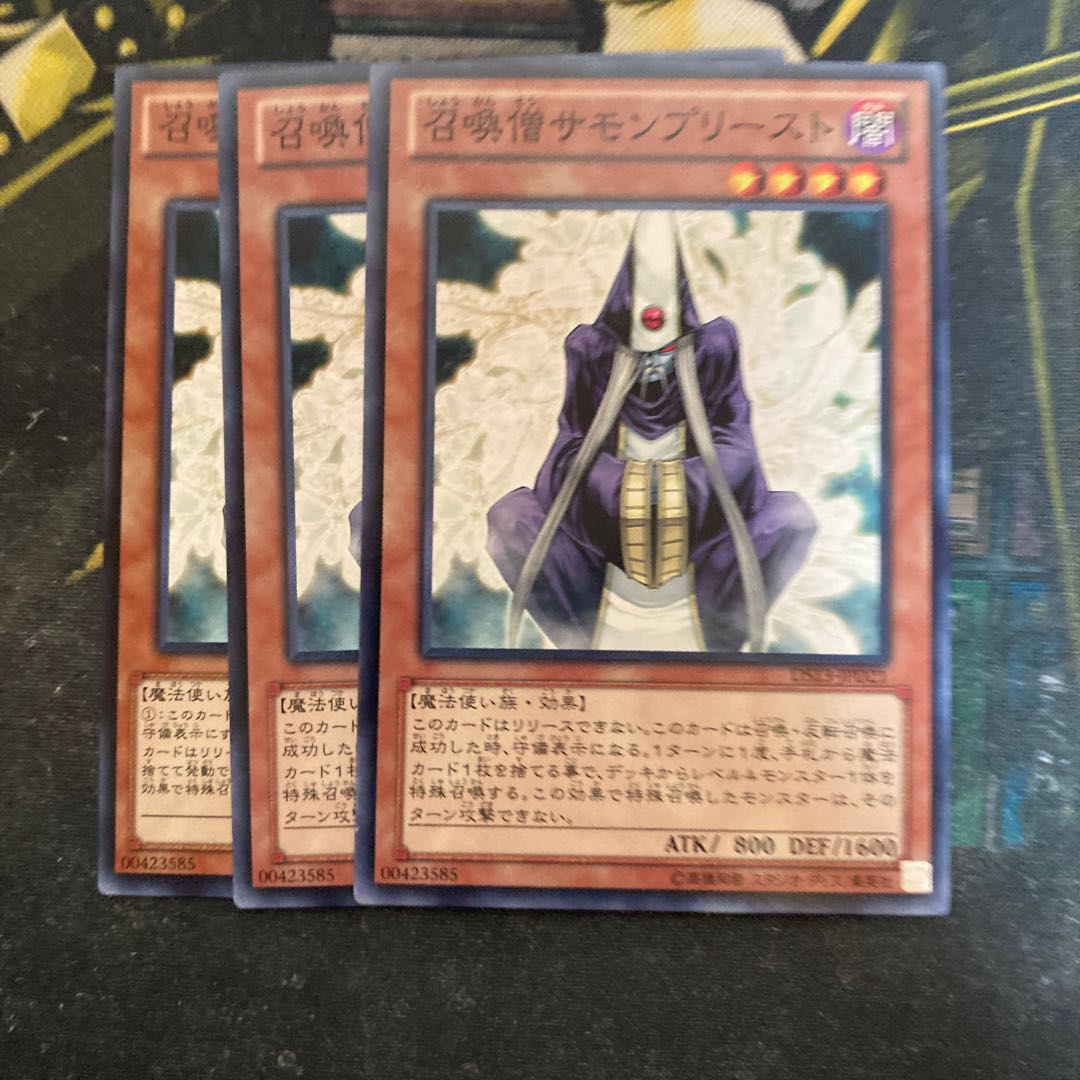 マドレース5707召喚僧サモンプリースト ノーマル