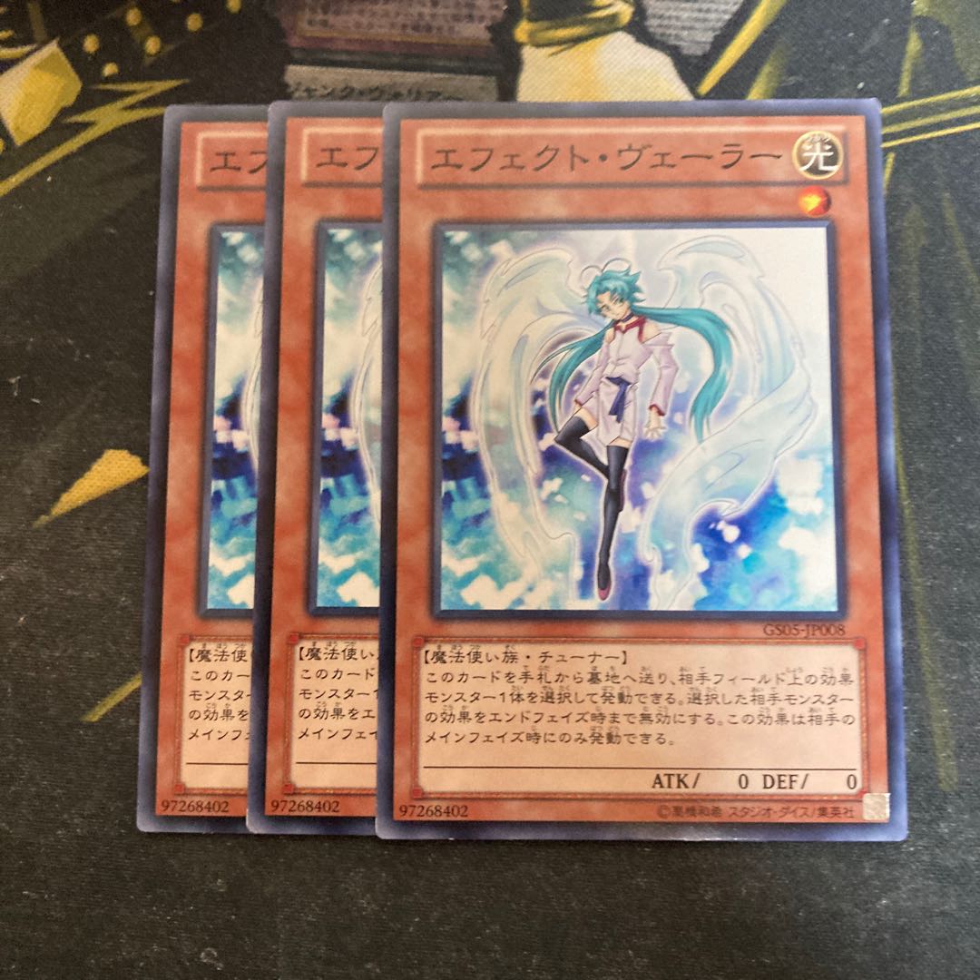 マドレース5712エフェクト・ヴェーラー ノーマル