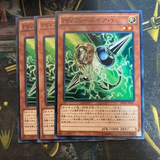 マドレース5715PSYフレームギア・γ ノーマル