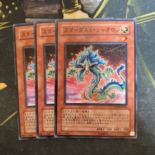 マドレース5717スターダスト・シャオロン ノーマル