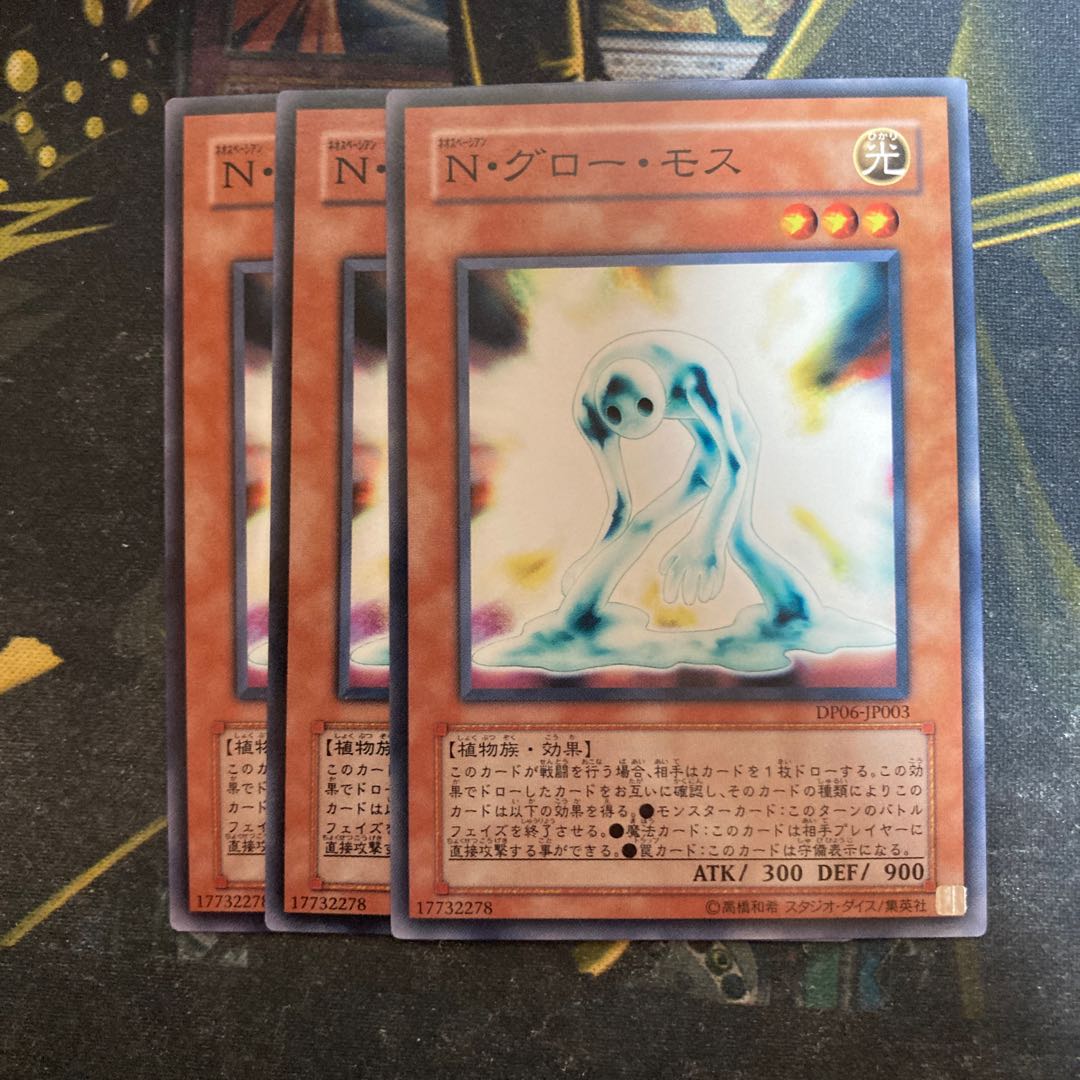 マドレース5722N・グロー・モス ノーマル