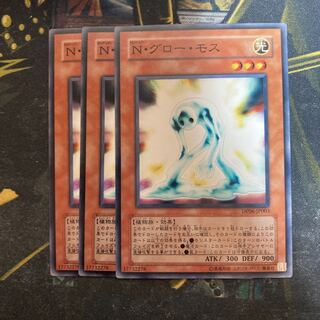 マドレース5722N・グロー・モス ノーマル