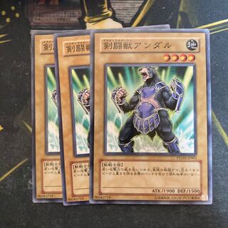 マドレース5732剣闘獣アンダル ノーマル