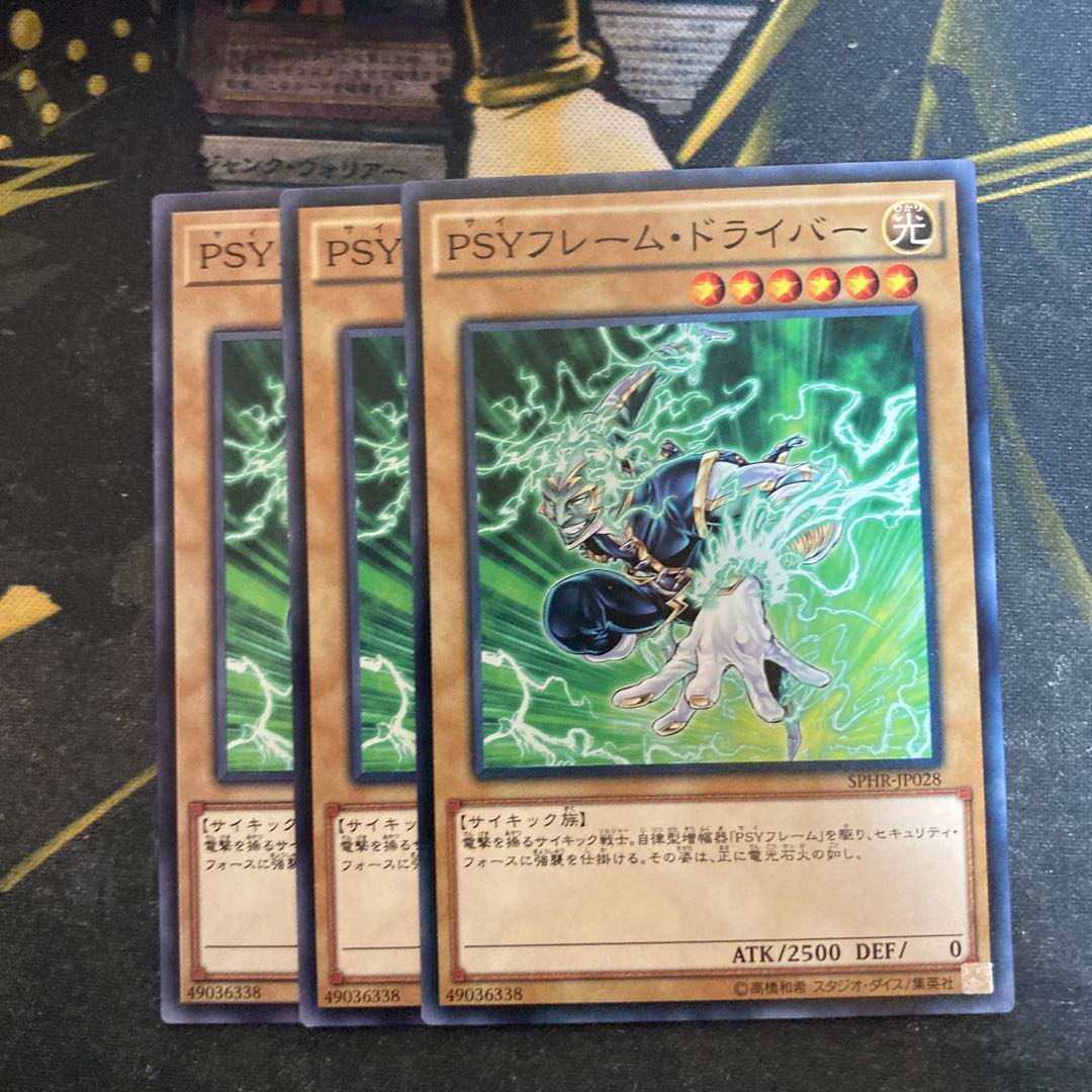 マドレース5733PSYフレーム・ドライバー ノーマル