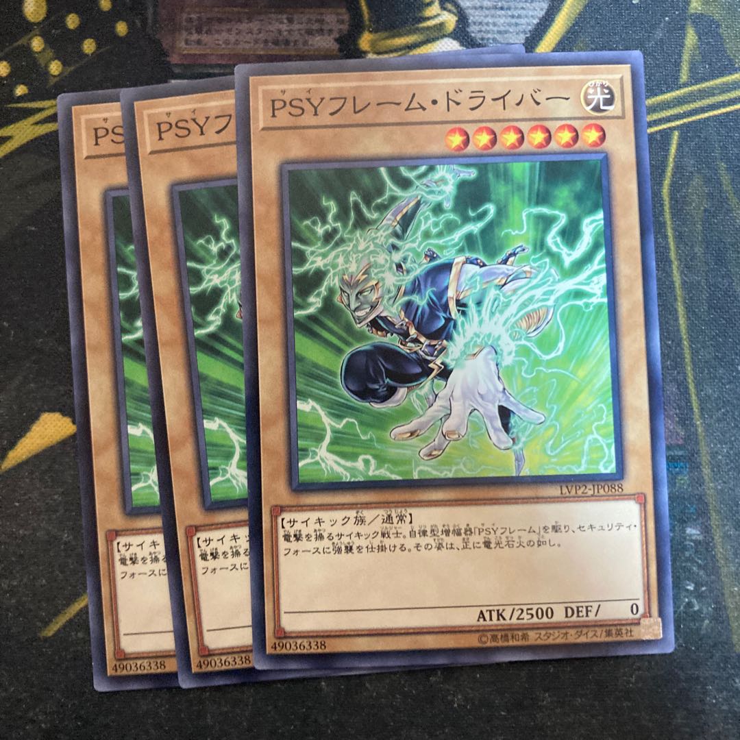 マドレース5734PSYフレーム・ドライバー ノーマル