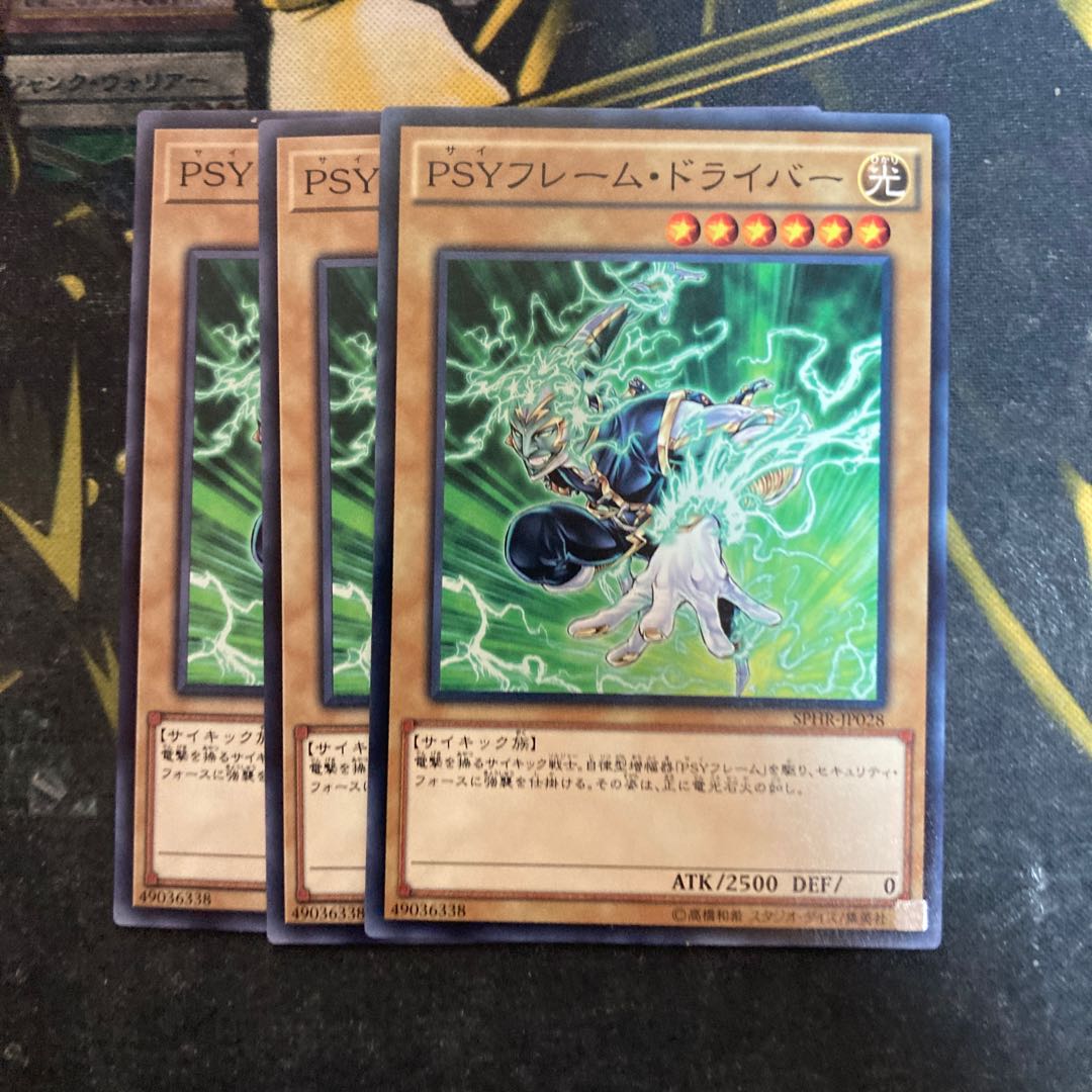 マドレース5735PSYフレーム・ドライバー ノーマル