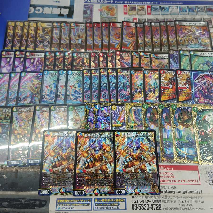 カラクリ様専用 負けない1000円オリパ 5口 1枚