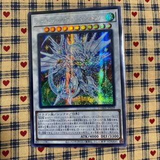 アジア版【シューティング・セイヴァー・スター・ドラゴン】シークレットレア