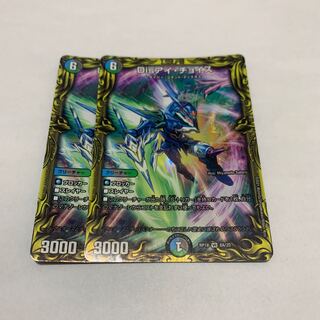 Disアイ・チョイス(20thレア仕様)  2枚