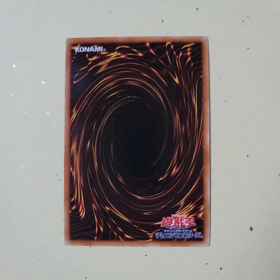 【折れ有】鉄獣戦線 フラクトール R