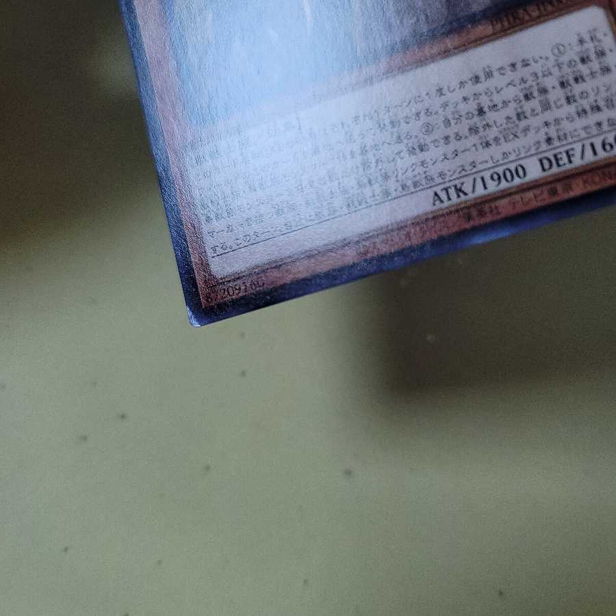 【折れ有】鉄獣戦線 フラクトール R