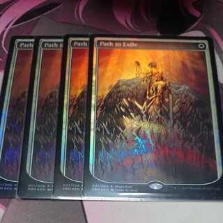 Path to Exile Magicfest Promo Foil 4 copies