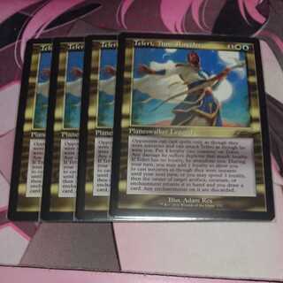 Teferi, Time Raveler secret lair 4 pieces