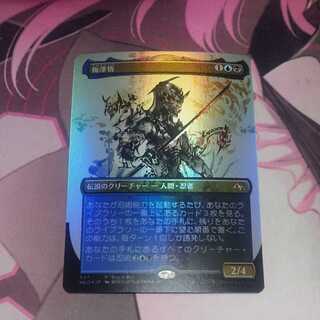 Satoru Umezawa Box Promo