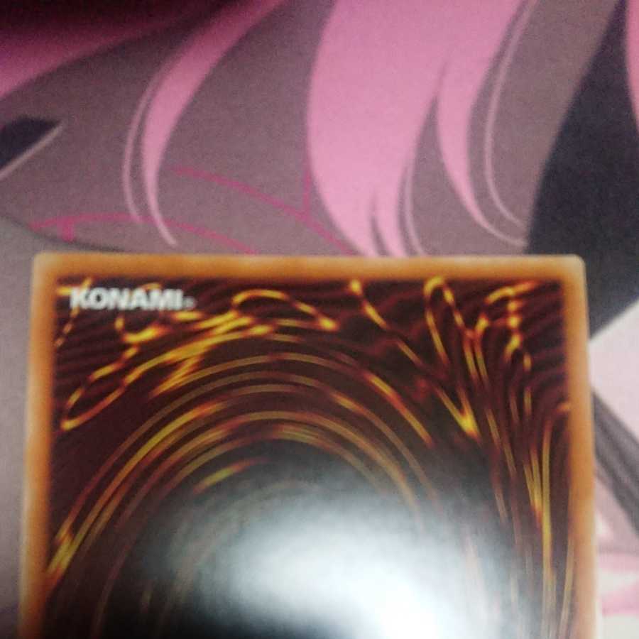 Albion the Branded Dragon Prismatic Secret Rare