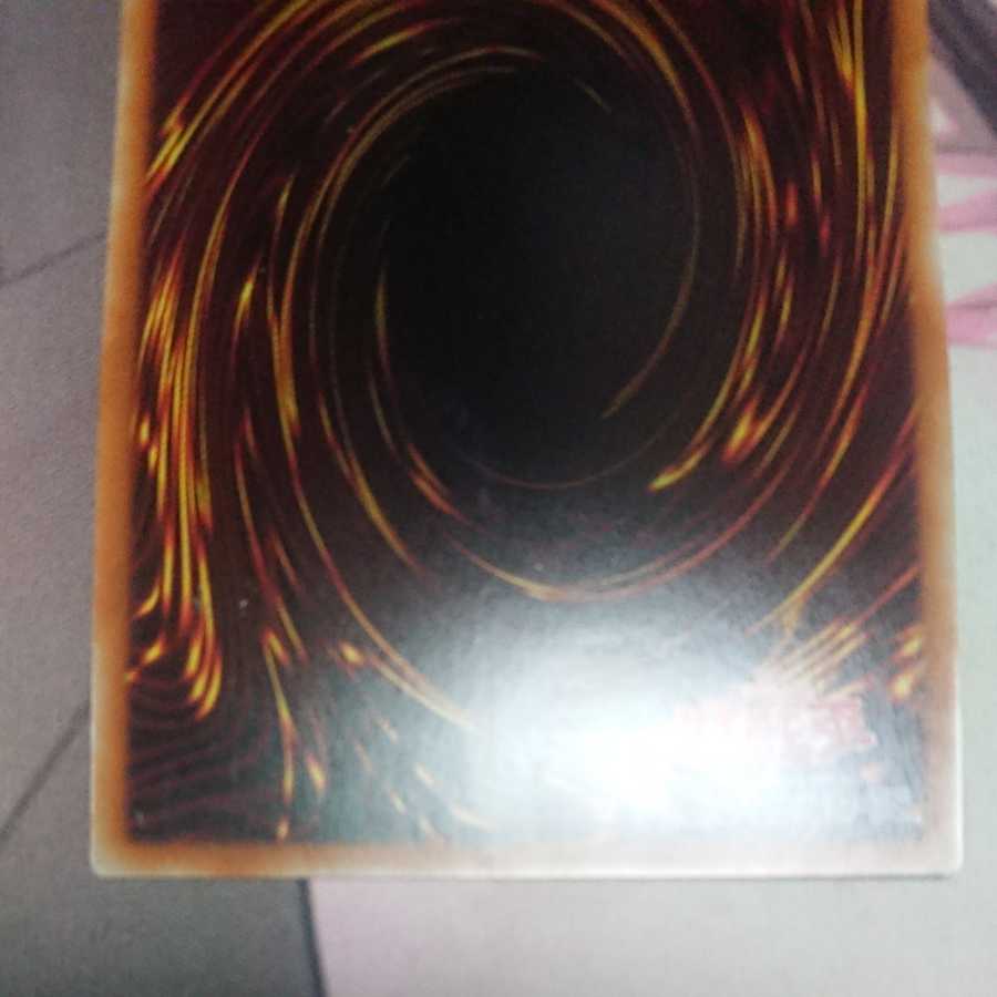 Albion the Branded Dragon Prismatic Secret Rare