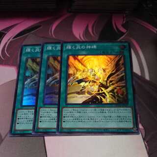 3 super rare shining Fire divine monuments.