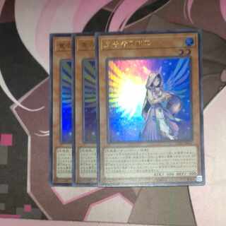 Diviner of the Herald Ultra Rare 3 copies