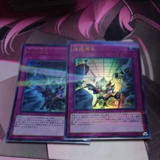 Two Evenly Matched Parallel Ultrarares