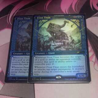 霜のタイタン secret lair Foil 2枚