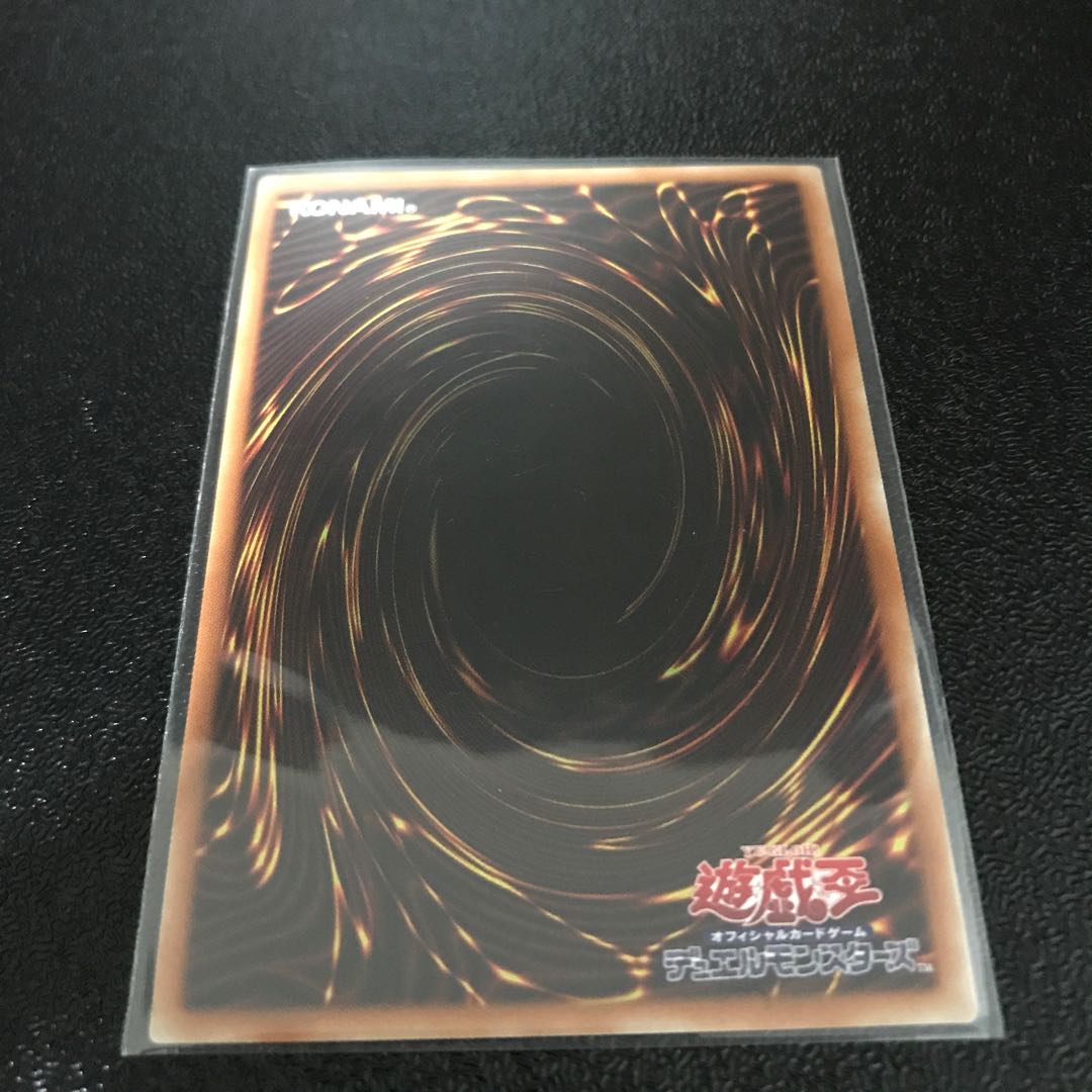 デスピアの大導劇神 プリズマティックシークレットレア