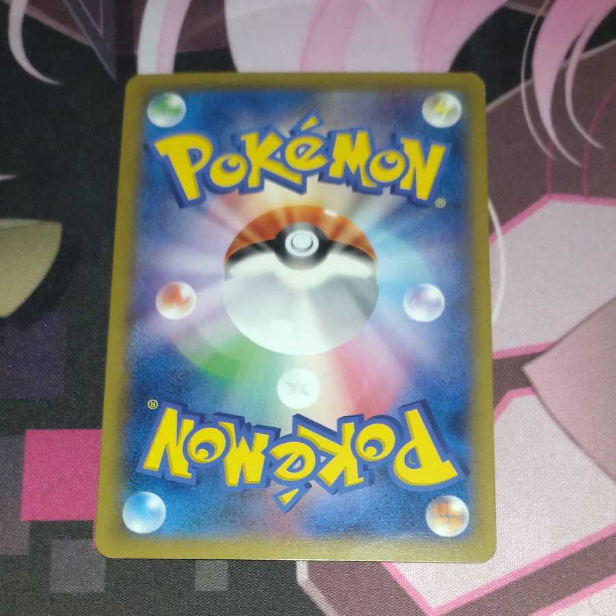 ピカチュウ たいりょうはっせい