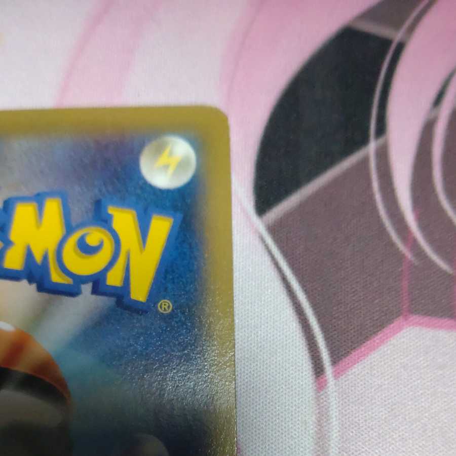 ピカチュウ たいりょうはっせい