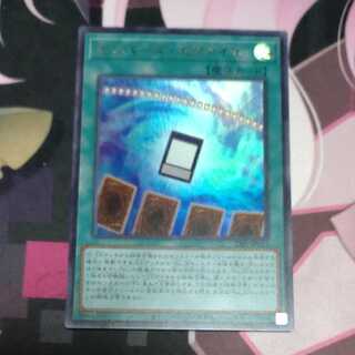 Numbers Evaille Ultra Rare