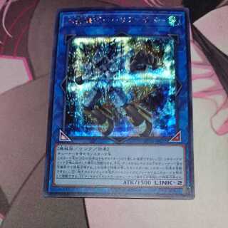 水晶機巧-ハリファイバー シークレットレア