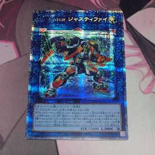 S-Force Justify Prismatic Secret Rare