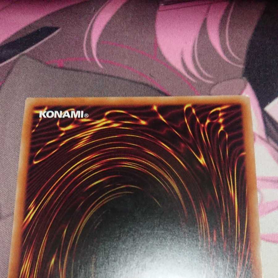 S-Force Justify Prismatic Secret Rare