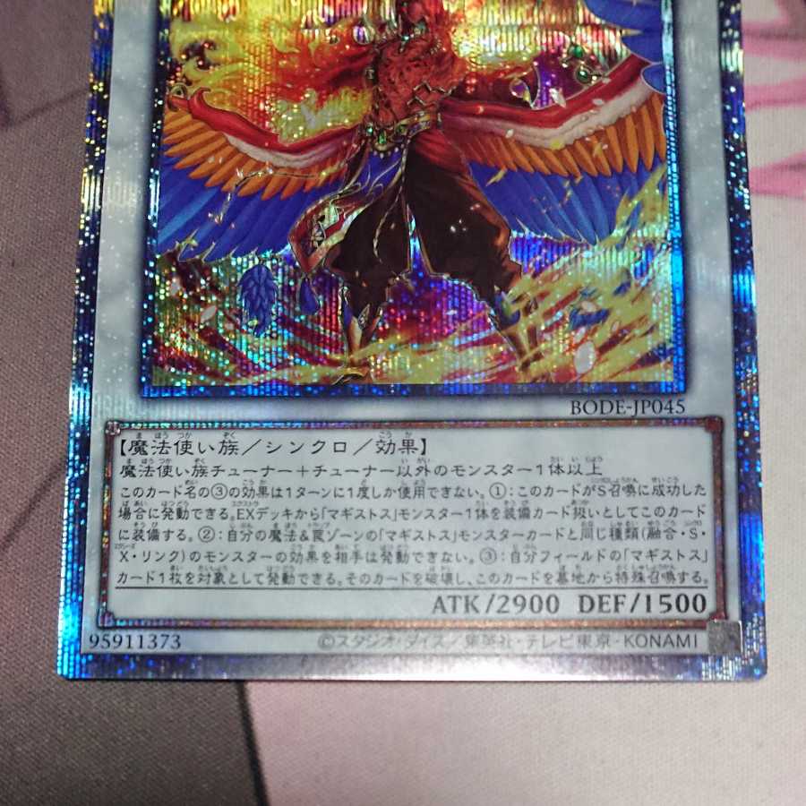Zoroa, the Magistus Conflagrant Calamity Prismatic Secret Rare