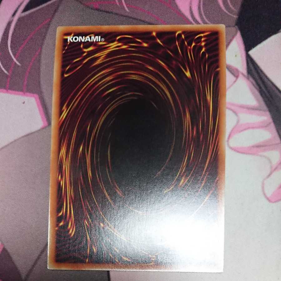 Zoroa, the Magistus Conflagrant Calamity Prismatic Secret Rare