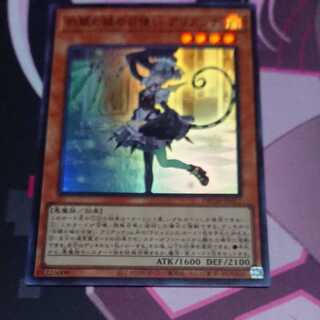 Arianna, Handmaiden of the White Silver Castle Super Rare