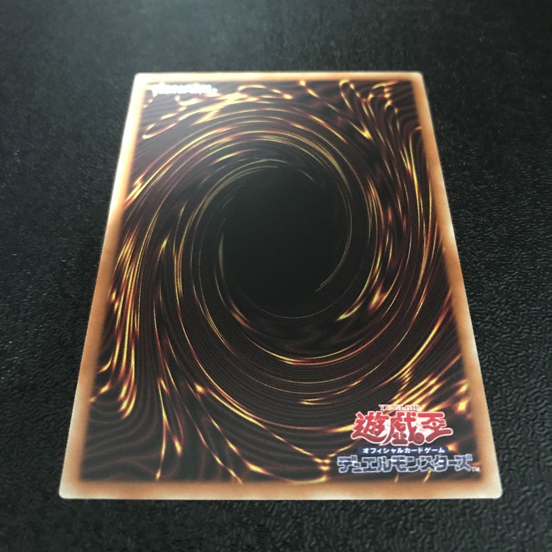 妖眼の相剣師 シークレットレア　①