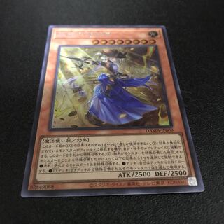 妖眼の相剣師 シークレットレア　②