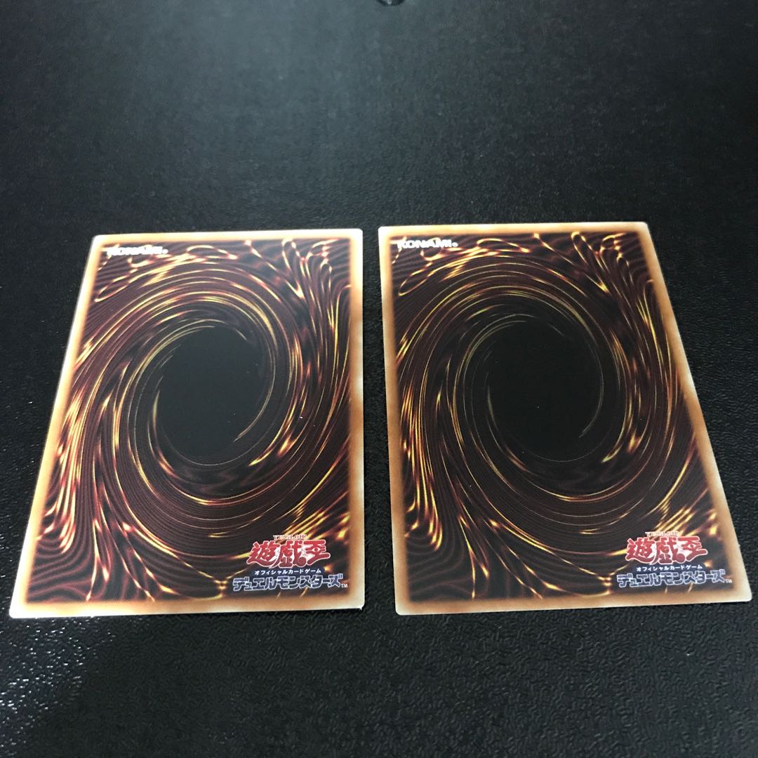 溟界の蛇睡蓮 スーパーレア　2枚セット